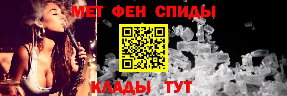 Бошки Шишки  COCAIN  Меф   МЕТ  Конопля  Уссурийск  ГАШИШ  Вход с VPN 