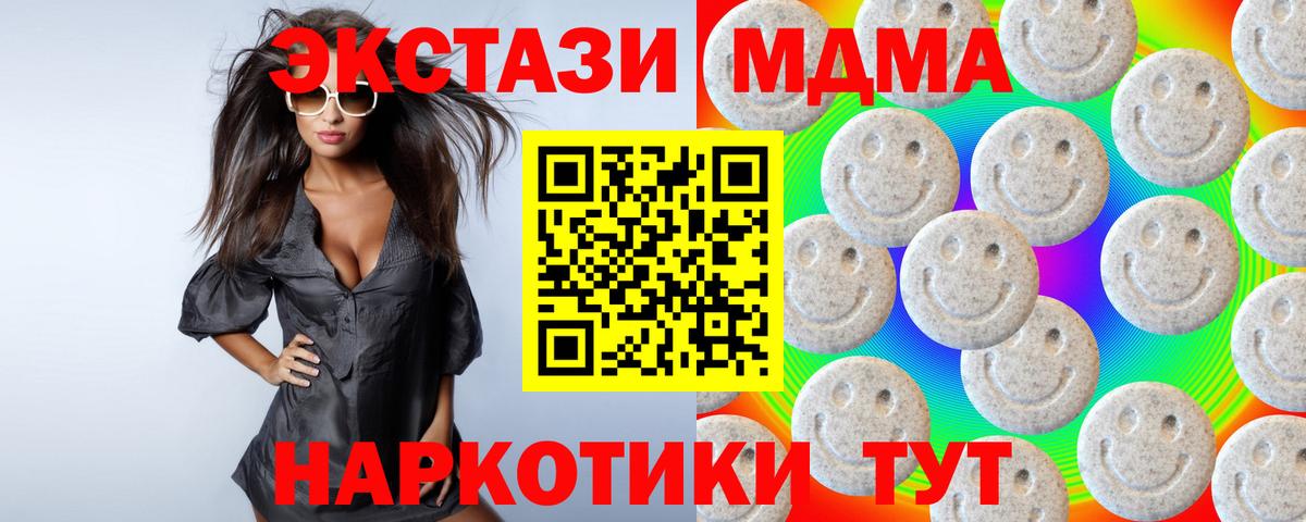 ЭКСТАЗИ круглые  Ecstasy бентли  Уссурийск  Экстази  Вход с VPN 