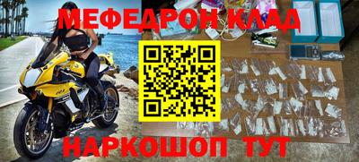 кристаллы Малоярославец