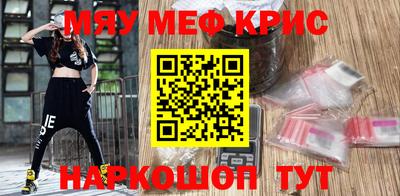кристаллы Малоярославец
