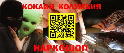 не бодяженный Мариинск