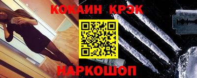 кристаллы Малоярославец
