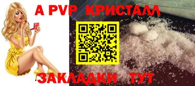 кристаллы Малоярославец