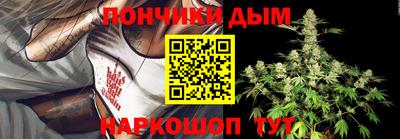 кристаллы Малоярославец