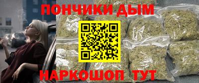 кристаллы Малоярославец
