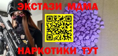 COCAINE Малгобек