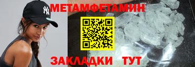 кристаллы Малоярославец