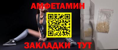 кристаллы Малоярославец