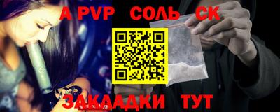 кристаллы Малоярославец