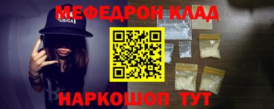 COCAINE Малгобек
