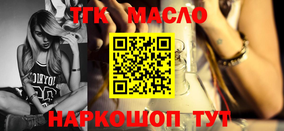 Дистиллят ТГК концентрат Уссурийск